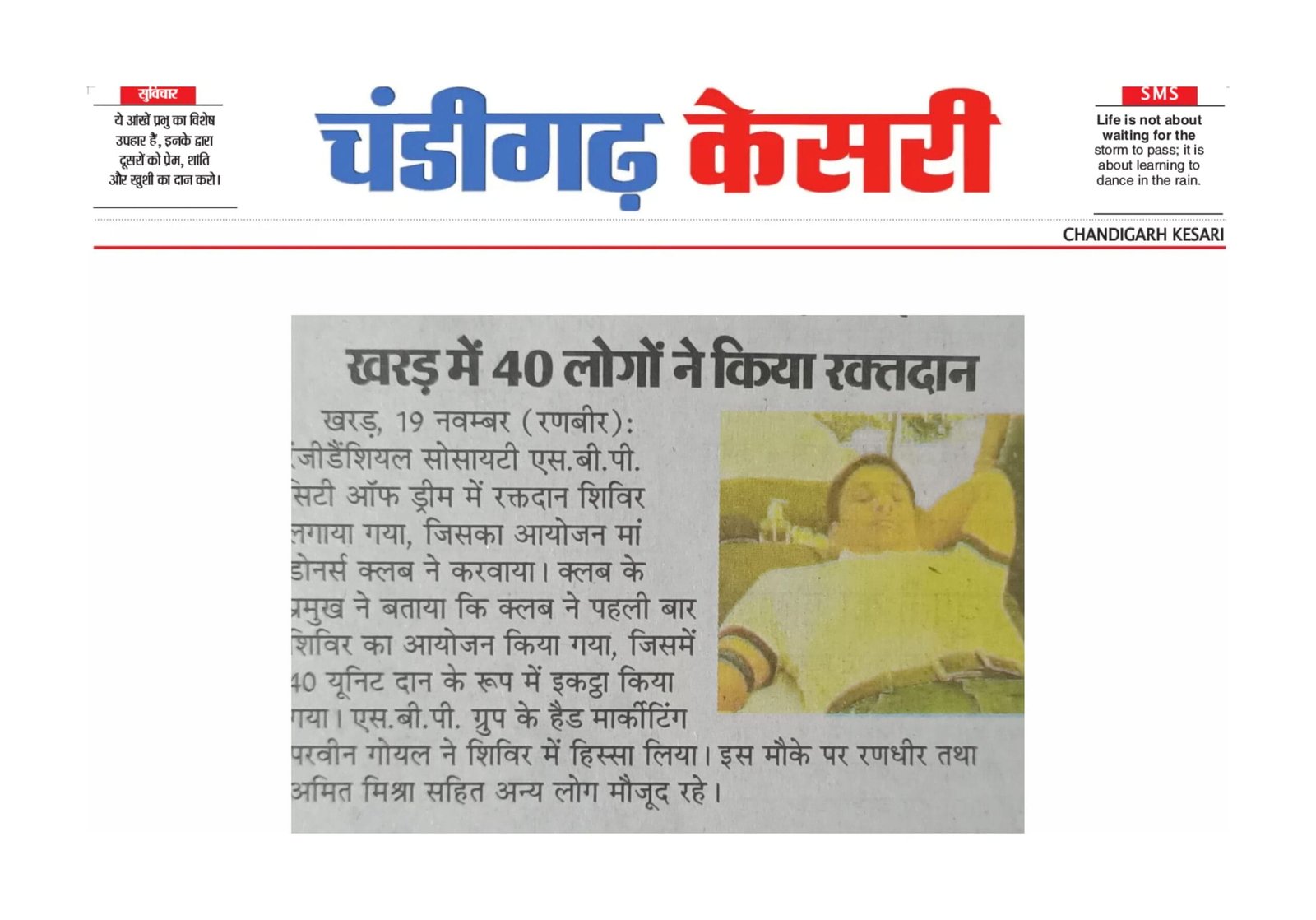 Blood Donation_Kharar_November 2020_1