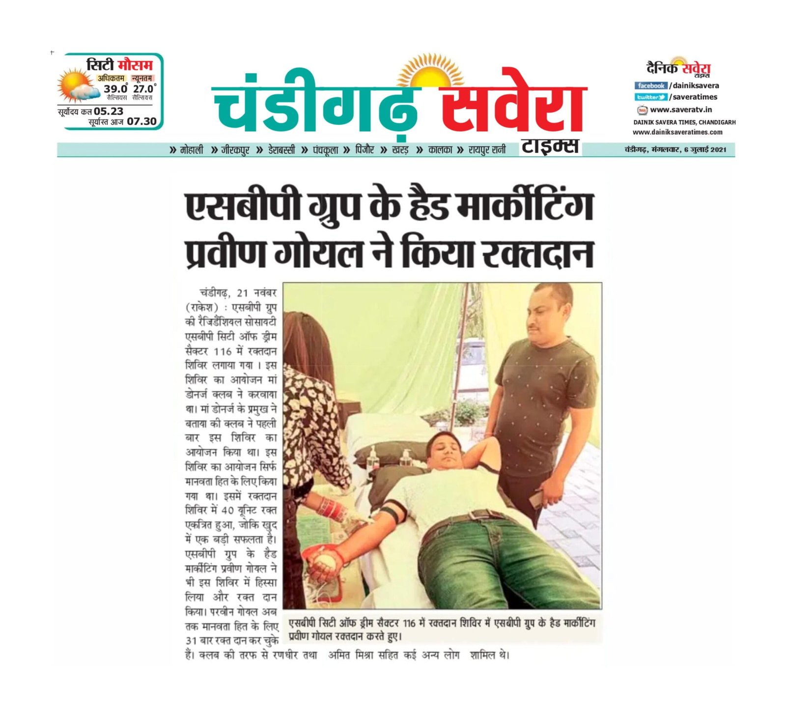Blood Donation_Kharar_November 2020_11