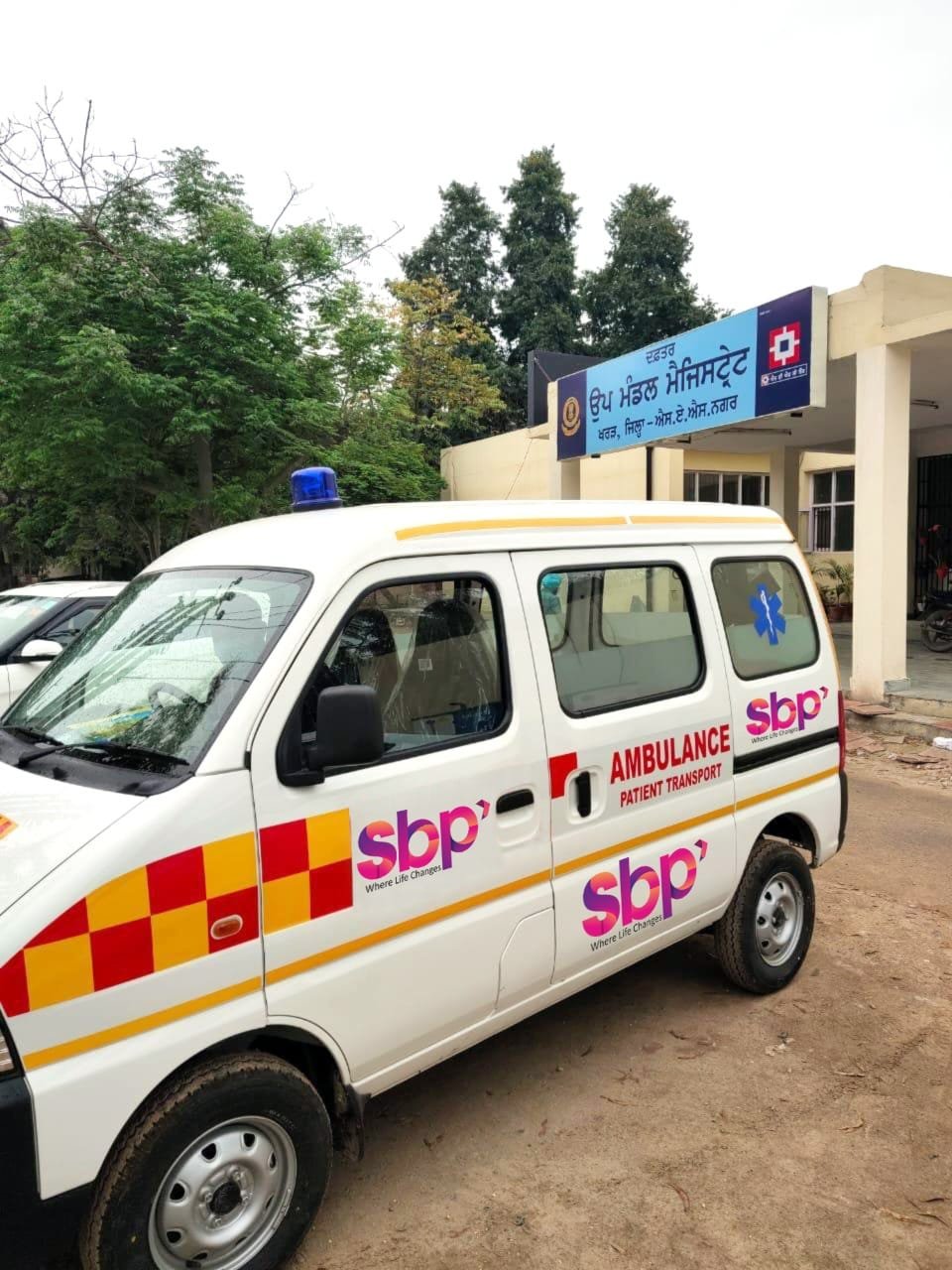 Ambulance Launch
